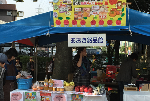 アグリ事業